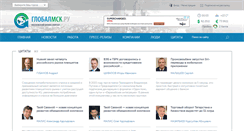 Desktop Screenshot of globalmsk.ru