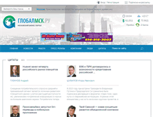 Tablet Screenshot of globalmsk.ru